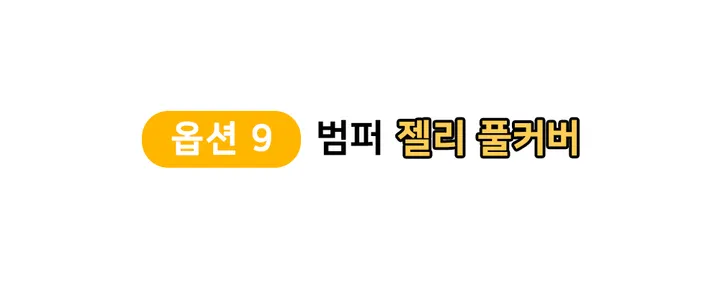 🏆최저가/BEST🏆 초슬림 투명 클리어 케이스 / 변색없는 투명 범퍼 케이스/ 투명케이스 아이폰&갤럭시 전기종 특가 상세 이미지 40