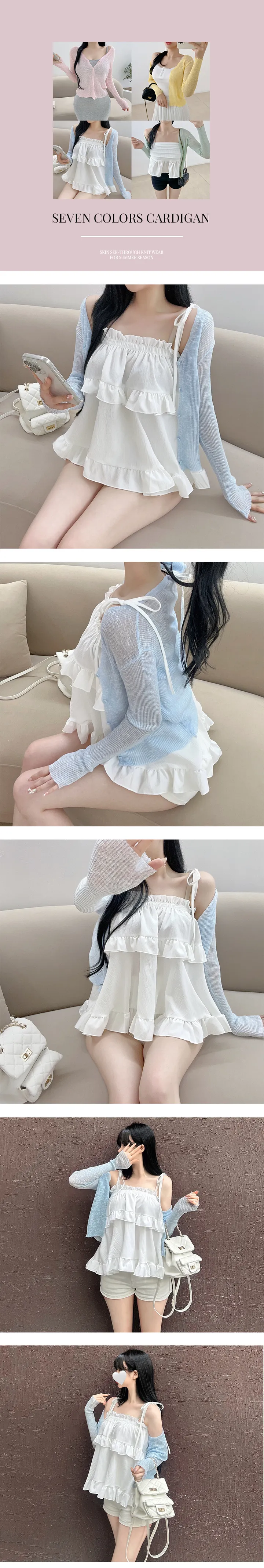 가격실화 일곱 컬러 브이넥 스킨 가디건 7 COLORS 상세 이미지 2