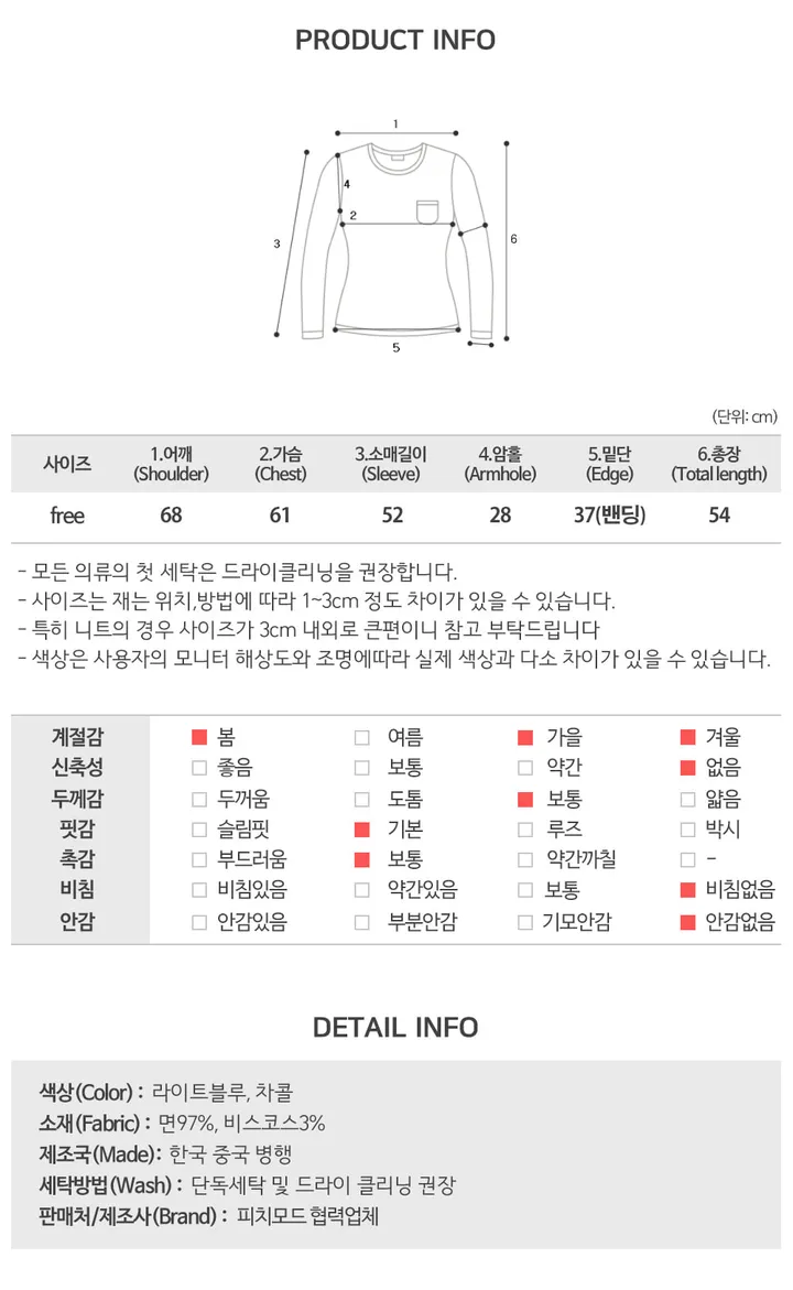 [봄아우터/데님자켓] 르헌 빈티지워싱 투웨이 집업 데님 후드 청자켓 (2color) 상세 이미지 7