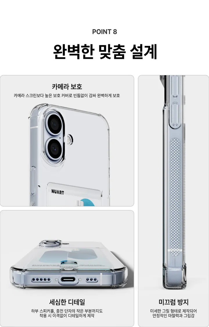 [🚀오늘출발/아이폰16E/갤럭시S25/최저가🚀] 폰케이스&필름 모음전 범퍼 젤리 하드 카드수납 맥세이프 사생활보호 지문방지 강화유리 후면 아이폰 16 15 갤럭시 S25 울트라 상세 이미지 41