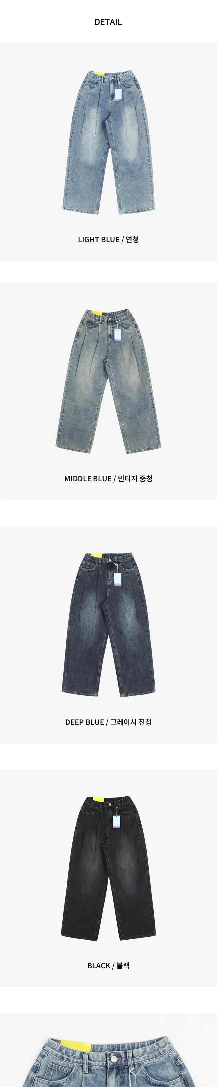 [숏/기본/롱] 3TYPE 버켄즈 와이드 핀턱 데님 팬츠 상세 이미지 15