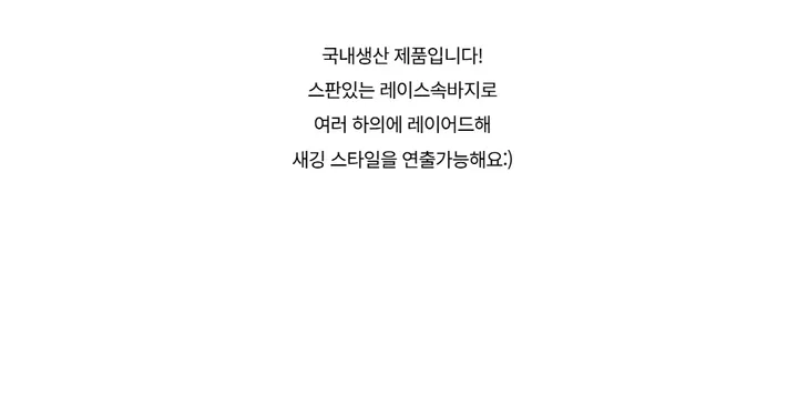 민소매 -S1L4