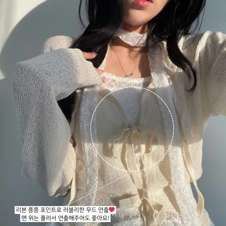 [리본포인트🎀/여름가디건] 살안타 부클 니트재질, 모얀 쓰리리본 여름 부클 니트 가디건 상세 이미지 6