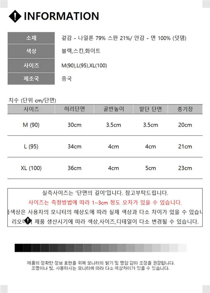 편안한 노라인 심리스 티팬티 레깅스 무봉제 T팬티 수영복 팬티 상세 이미지 15