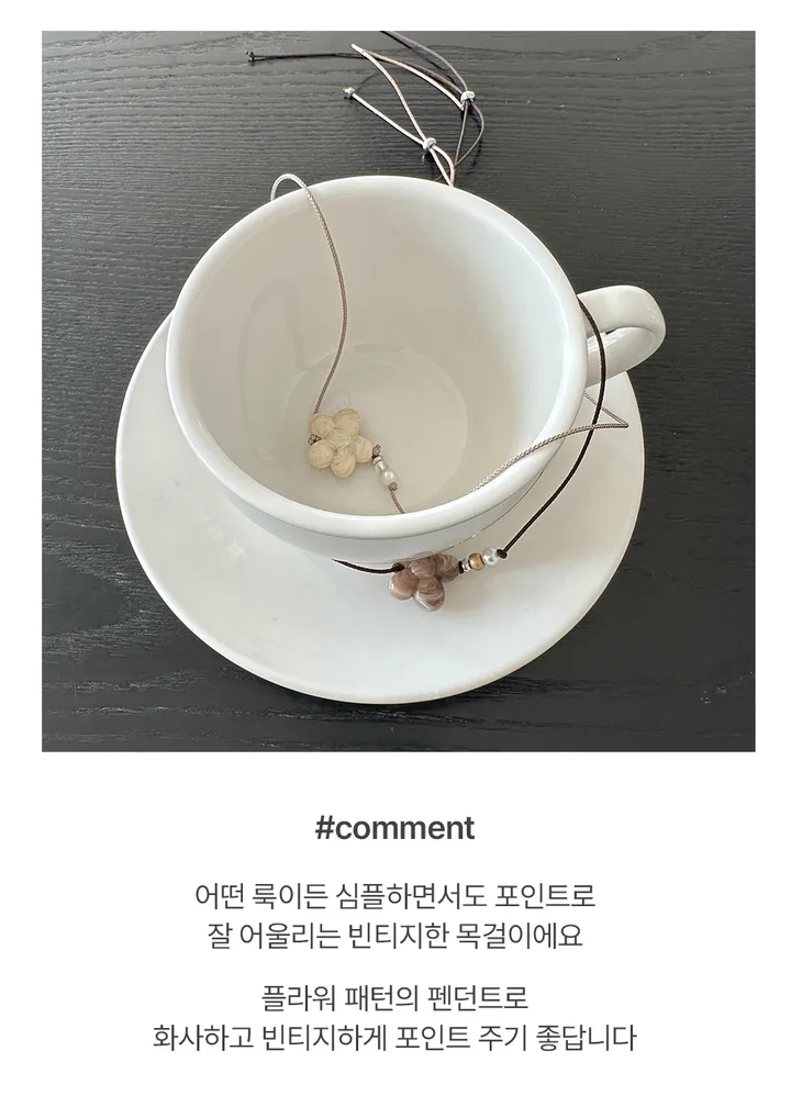 [써지컬] 에바 초커 플라워 목걸이 상세 이미지 5