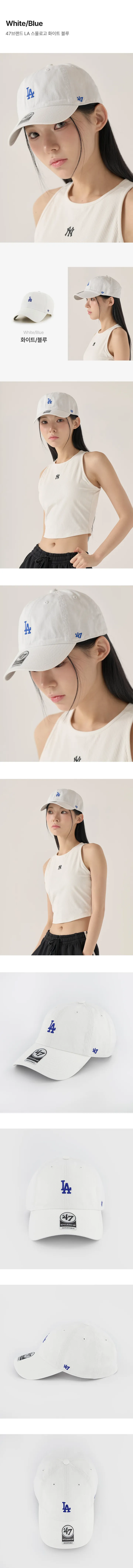 47브랜드 야구모자 볼캡 LA NY 스몰로고 MLB모자 상세 이미지 7