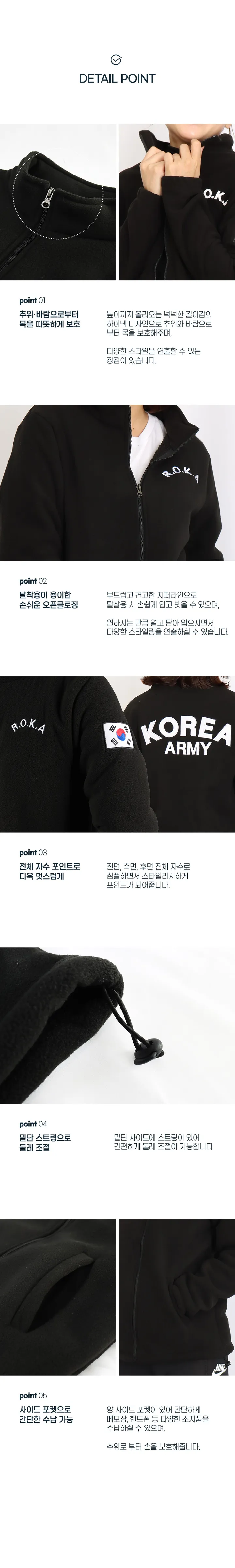 보아털 풀자수 ROKA 로카 후리스 기모 로카집업 상세 이미지 11