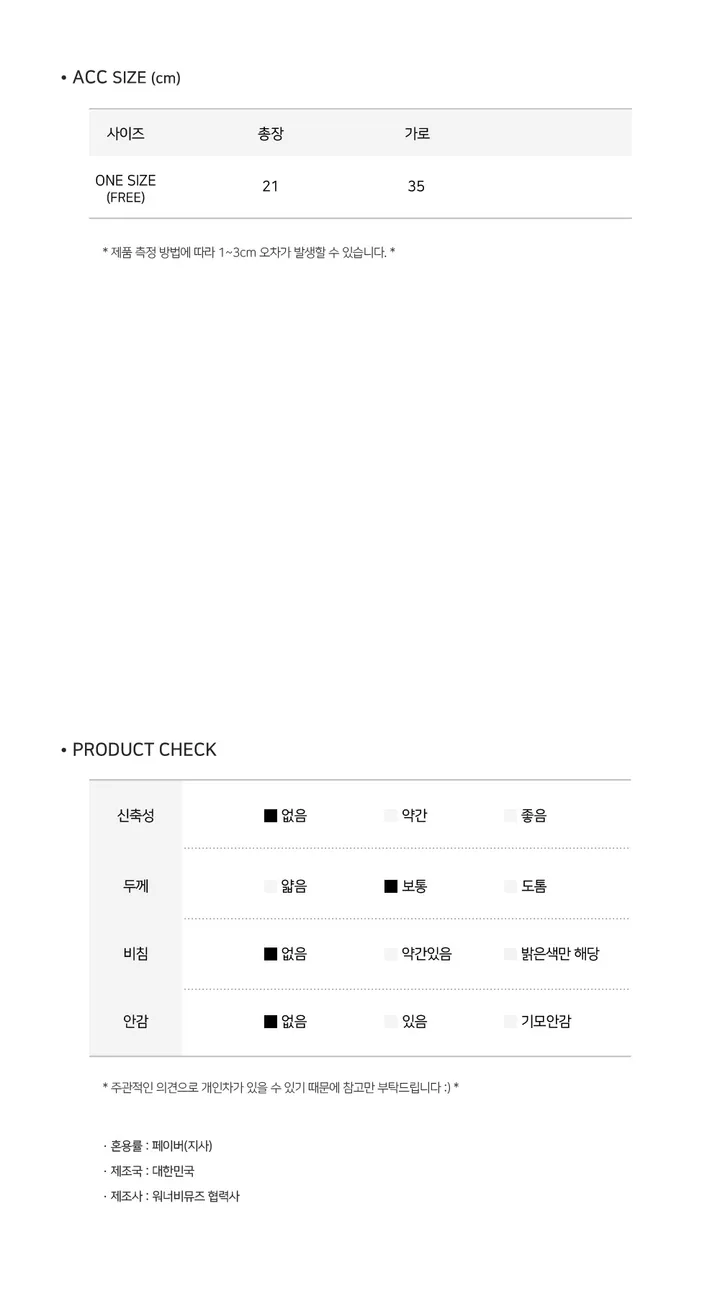 [러블리무드🎀소두핏] 벙거지 버킷햇 꽈배기 그물 뜨개 니트 짜임 모자 봄 여름 휴양지룩 휴가룩 여행룩 3COL 상세 이미지 49