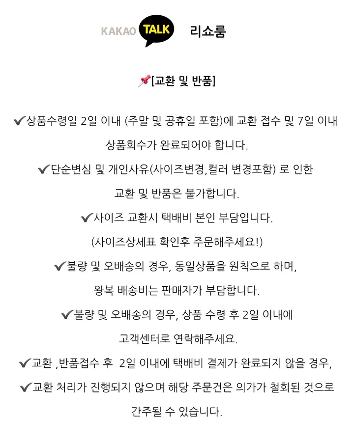 🤎최저가보장/느좋셋업 [화이트]스카프셔링나시+와이드팬츠세트 상세 이미지 2