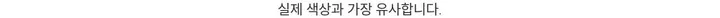 [-3kg🤍여리말라핏]사브리나 여리 레이스 레이어드 프릴 텐션 슬림핏 보트 라운드넥 롱슬리브 티셔츠 4color 상세 이미지 9