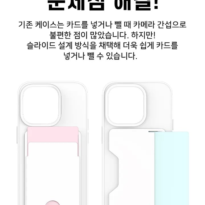 상품 썸네일