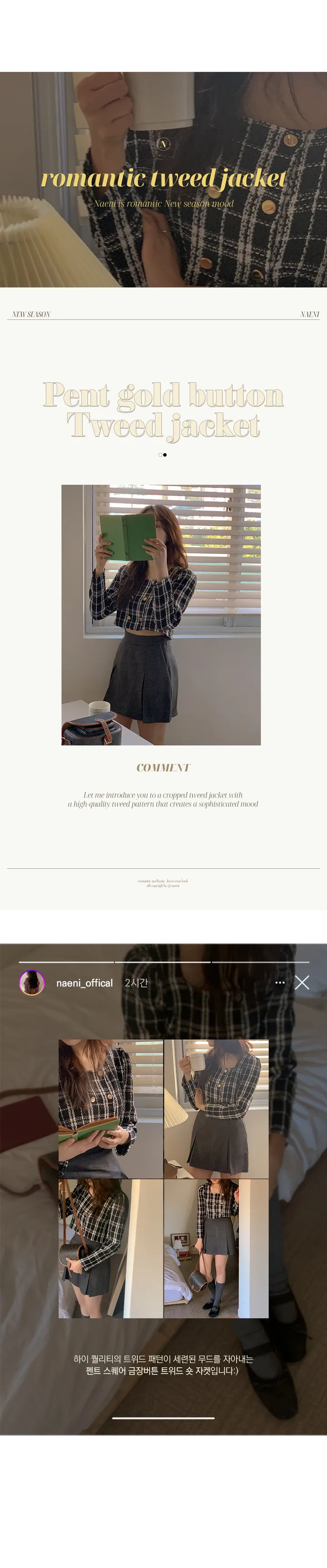 나이니