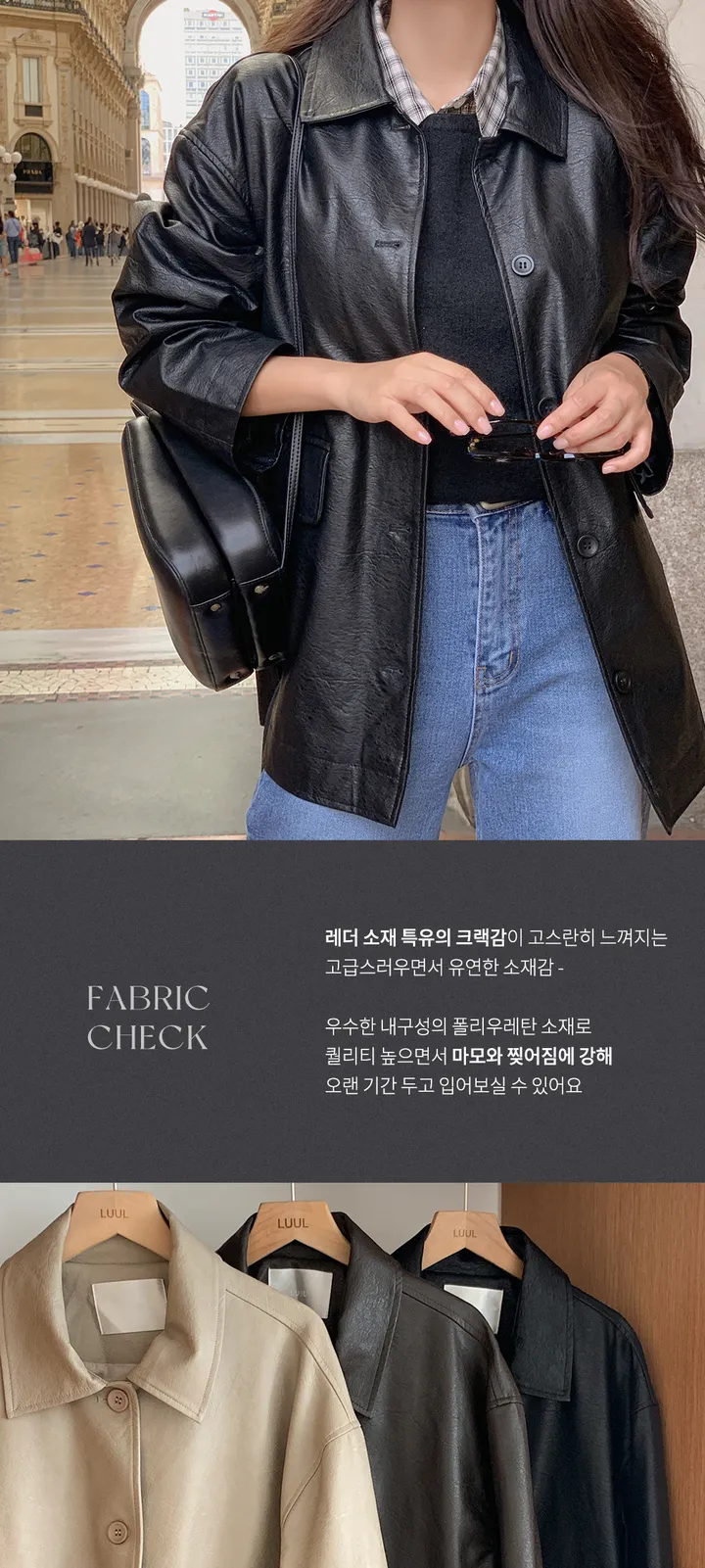 [자체제작/오늘출발/1만장돌파!]#봄🌷 바텐 오버핏 하프 레더 자켓 (데일리룩/개강룩/봄아우터/봄자켓/레더자켓/가죽자켓/루즈핏) 상세 이미지 9