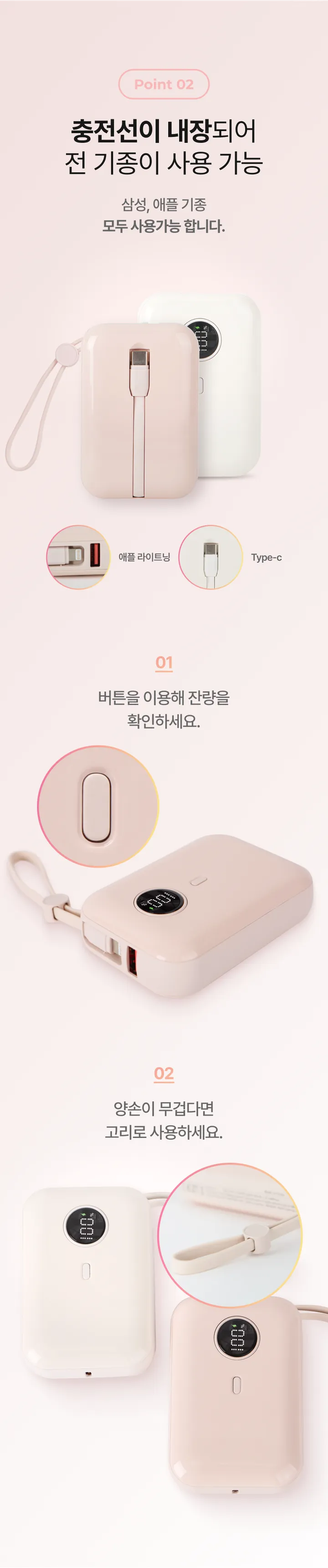 제로티어 고속충전 보조배터리 10000 여행용 아이폰 C타입 미니 상세 이미지 7