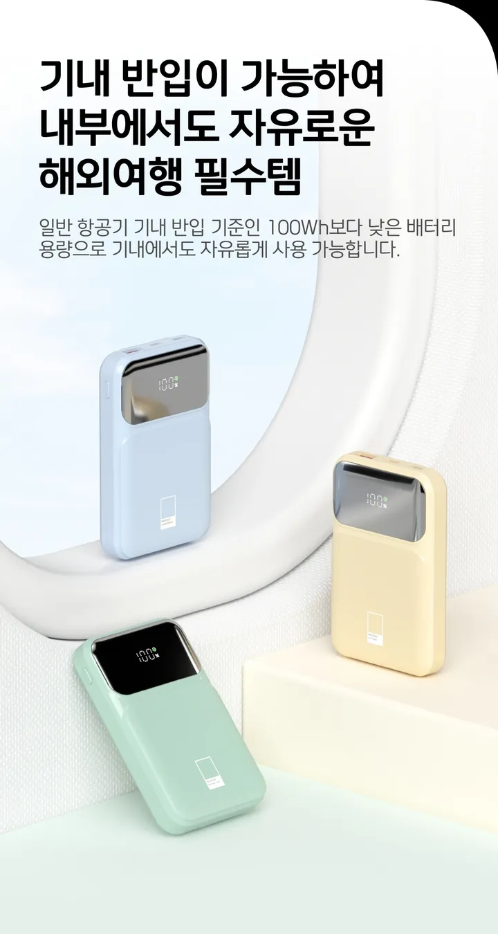 팬톤 10000mAH 퀄컴3.0 LED 빌트인 케이블 보조배터리 PD충전 22.5w 상세 이미지 10