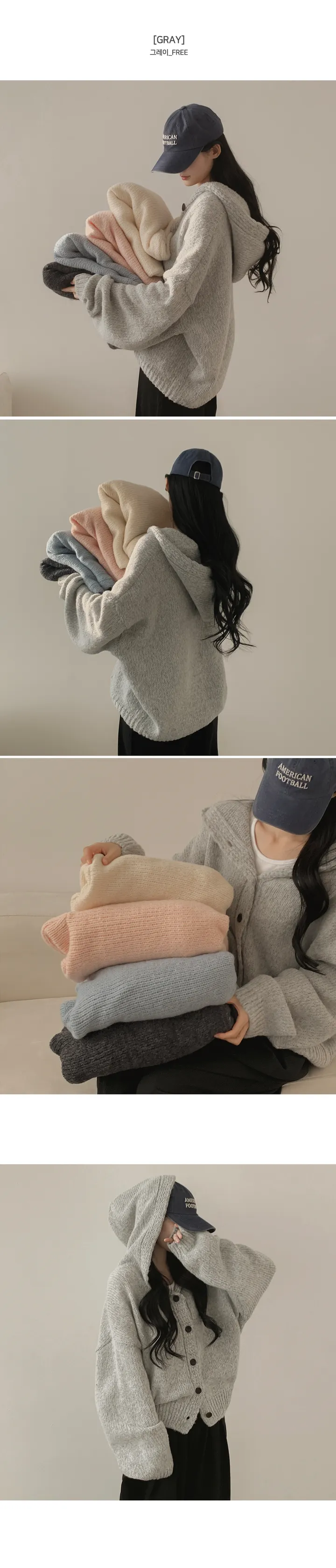 [폭닥폭닥/오버핏] 도도 파스텔 도톰 니트 후드가디건 봄신상 빅사이즈 루즈핏 상세 이미지 9