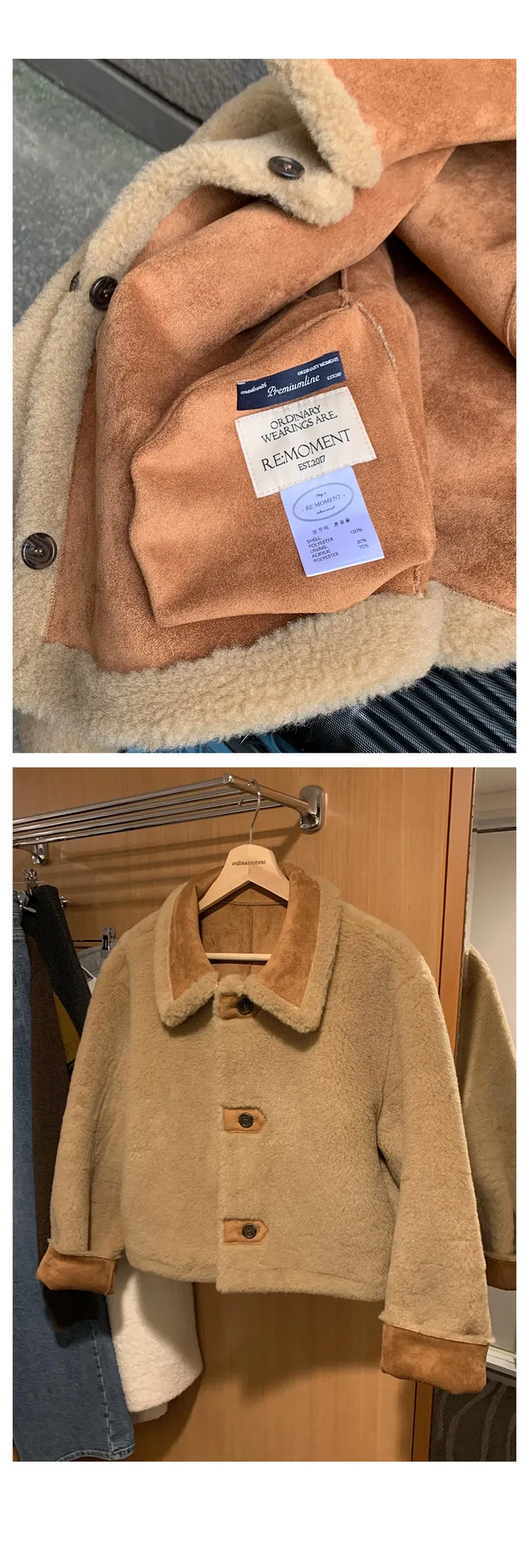 [RE:MOMENT] made. 템즈 프리미엄 리버시블 무스탕 2color! 상세 이미지 19