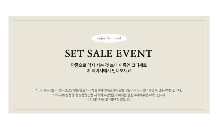[Codi💕] 베르 니트 투피스 세트(니트,나시) 상세 이미지 3