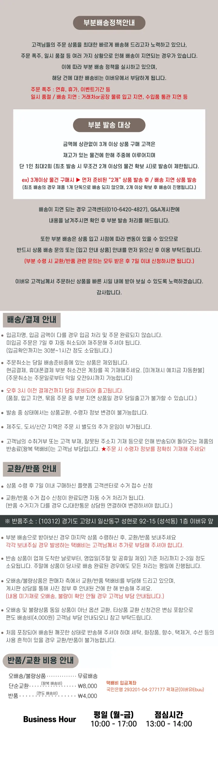 [빈티지/쿨팬츠❄] 나일론 립스톱 버뮤다 카고 팬츠 와이드 냉장고바지 상세 이미지 30