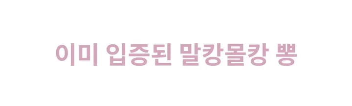 [자체제작]❣️4/6CM리얼내가슴핏!❣️남친도모름🤫노후크 사이즈프리 말캉풍만 볼륨심리스 뽕브라 보정브라 상세 이미지 13