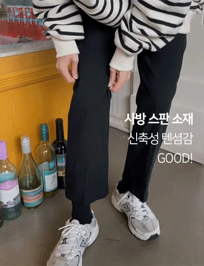 [겨울코디❄️/겨울필수템☃️] 기모 사방스판 슬림 일자 블랙 팬츠 (숏,기본,롱기장) - 4size 상세 이미지 2