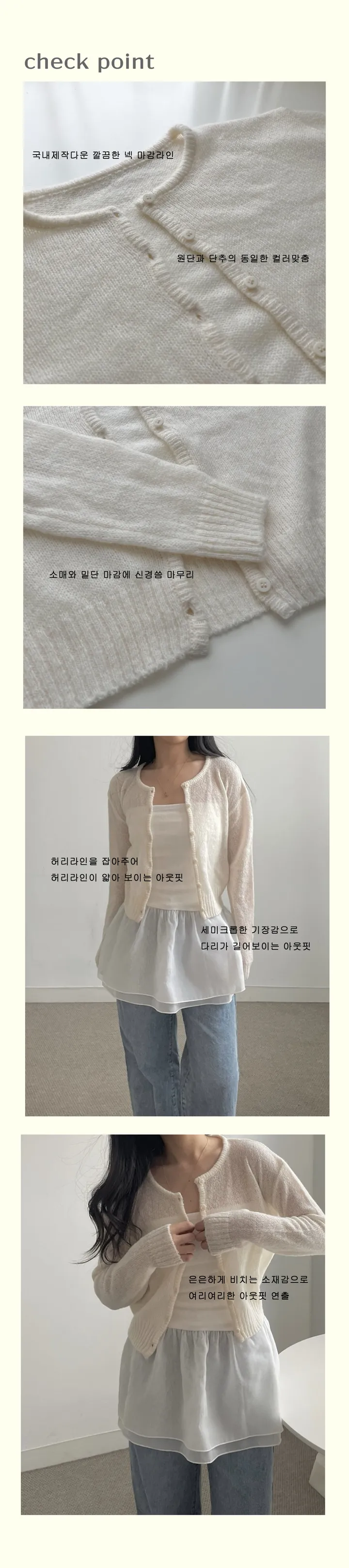 6컬러/울/모헤어/봄가디건 간절기가디건 크롭 세미크롭 상세 이미지 2
