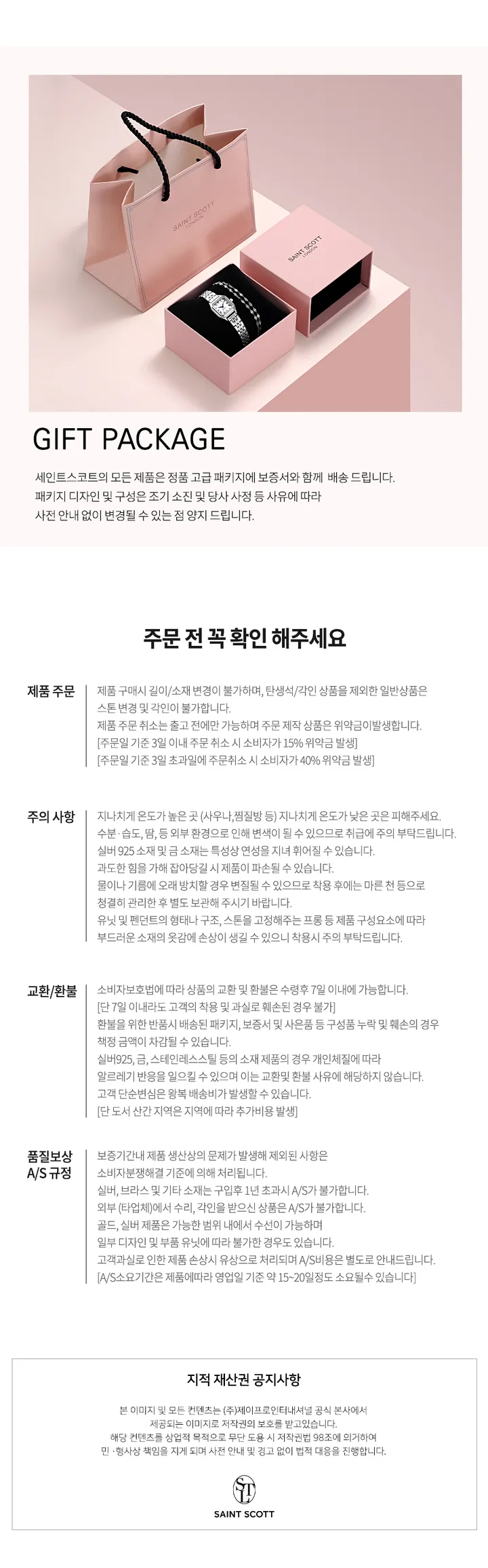 *25S/S* 템즈 메탈 워치 ST8201SPS 상세 이미지 3