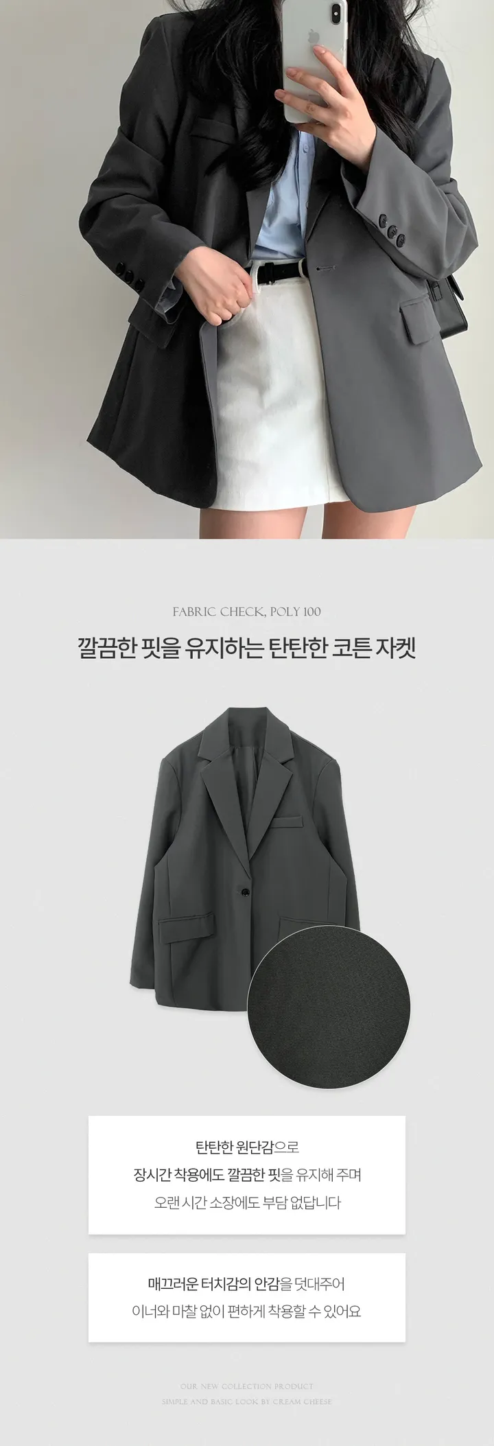 [가격실화?/저마진] 클래식 오버핏 블레이저 자켓 - jk / 기간한정 이벤트 49,800 -> 29,800원🎉 상세 이미지 4