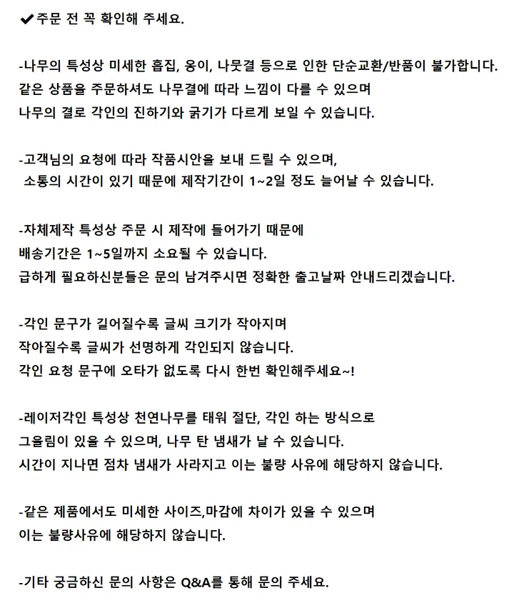 야구 글러브 방망이 각인 키링 상세 이미지 12