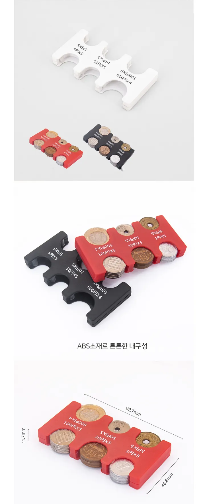 쇼핑학개론 일본 동전지갑 여행 엔화 코인 케이스 홀더 (파우치포함) 상세 이미지 5