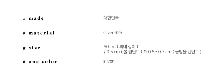 [silver 925] polka dot necklace 상세 이미지 6