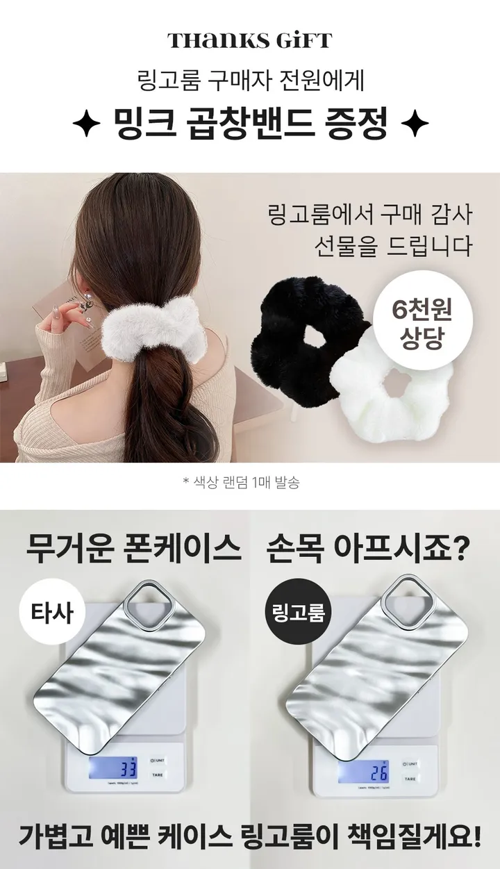 [최대특가🐱추가금X]아이폰 케이스 선구리 미러 투명 젤리 카드 하드 폰꾸 핑크 생일 휴대폰 선물 여행 봄 여름 데이트 코디 변색없는 풀커버 12 13 14 15 프로 미니 맥스 상세 이미지 4