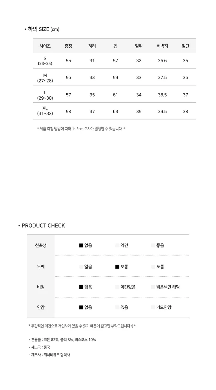 [버뮤다입문👖S~XL] *허리조절* 빈티지 워싱 카고 데님 버뮤다 반바지 5부 숏 팬츠 봄 간절기 청바지 썸머 하프 바지 스트랩 y2k 하이웨스트 하체커버4type 상세 이미지 47
