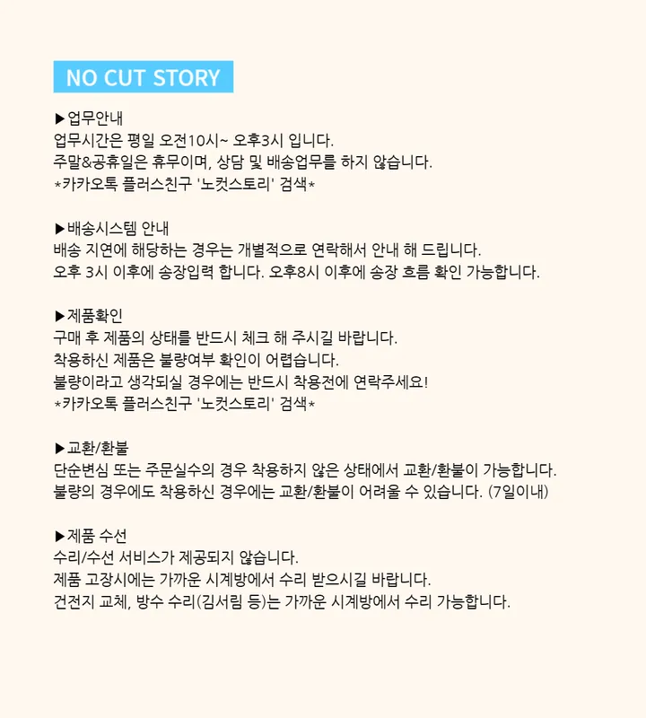여성용 여자 클래식 타원 가죽 손목 시계 3color 상세 이미지 25