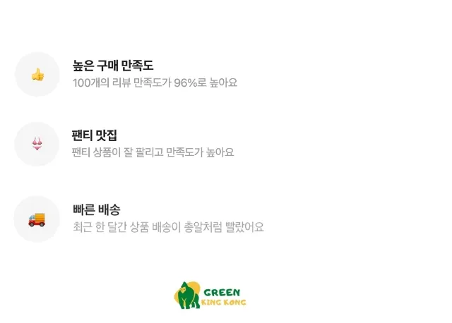 롱레그라인 진주 포인트 레이스 여성 티팬티 상세 이미지 2