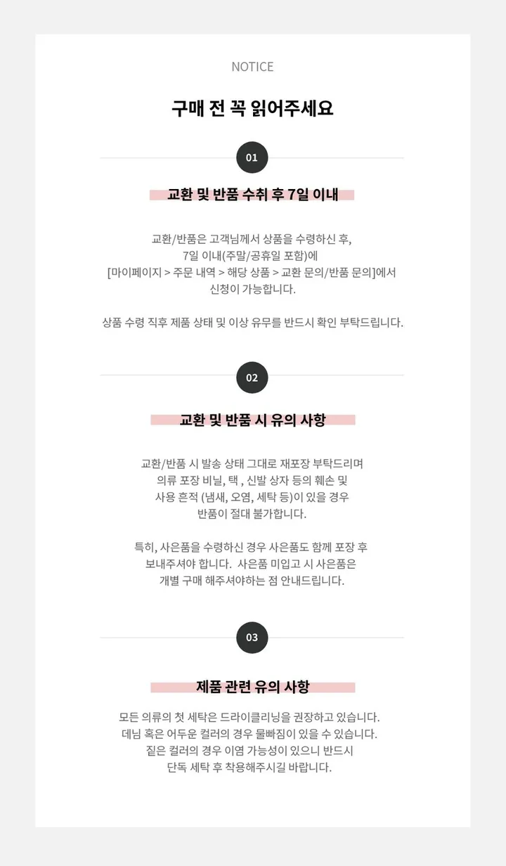 [봄가디건💫] 온세 라운드 니트 가디건 (4color) 상세 이미지 14