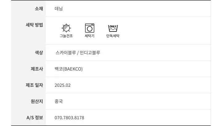 [봄여름신상/리본매듭포함]데님 리본 자수 매듭 포인트 숄더백 에코백 상세 이미지 22