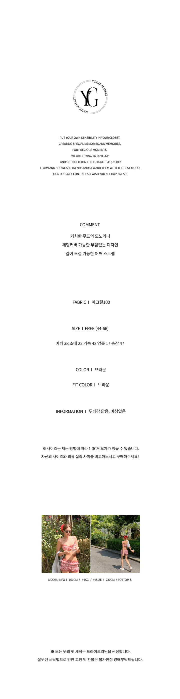 에스닉 뜨개 반팔 가디건 상세 이미지 1