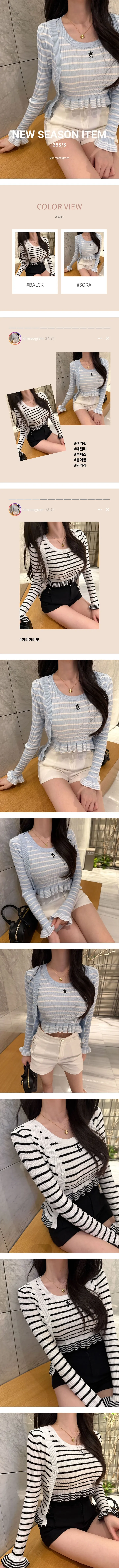 세미 크롭 스트라이프 가디건+나시 세트상품 투피스 상세 이미지 1