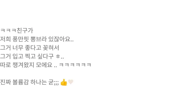 자체제작💙[물먹청초st인간청순녀💧]투명촉촉 실키 쫀쫀스판 기본가디건 상세 이미지 57