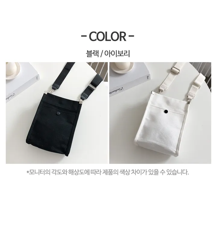 당일발송]2col 데일리 베이직 심플 미니 캔버스 산책가방 여행 보조