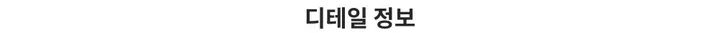 보브 소프트 레더 가죽 숄더백(4c) 상세 이미지 13