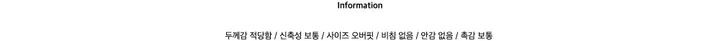 테크 오버핏 후드 바람막이 / 유니크 아메카지 숏자켓 봄자켓  윈드브레이커 여름바람막이 여름아우터 (남녀공용,4C) 상세 이미지 9