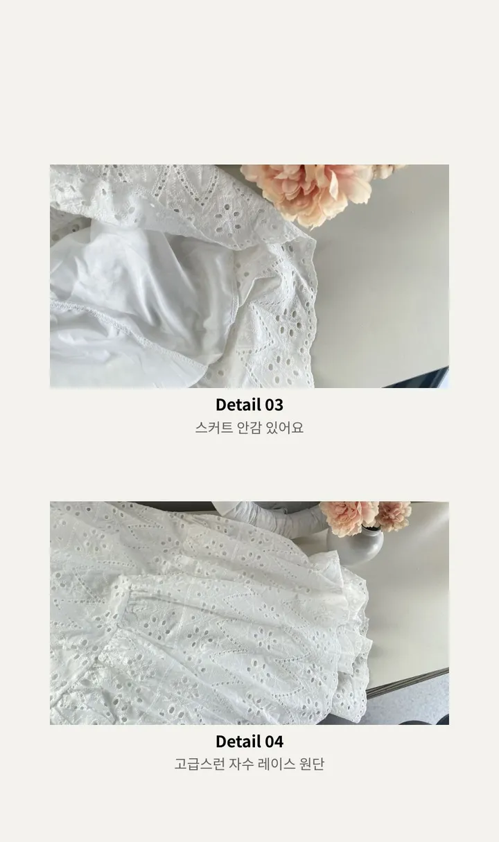 여름신상] 레이스 스모크 나시 롱  스커트 세트  여름나시 여름 롱 스커트 세트가격 1color [2pcs] 상세 이미지 14