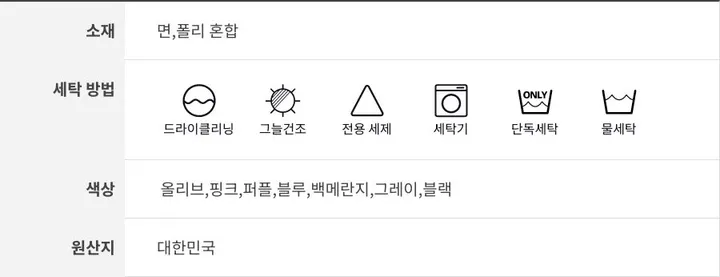 🌼당일출고🌼💗2000장 돌파💗[고퀄 핏대박/7Color/신상] 빅사이즈 투웨이 후드집업 카고 버뮤다 팬츠 트레이닝 세트 커플룩 시밀러룩 오버핏 꾸안꾸 트레이닝복 상세 이미지 94