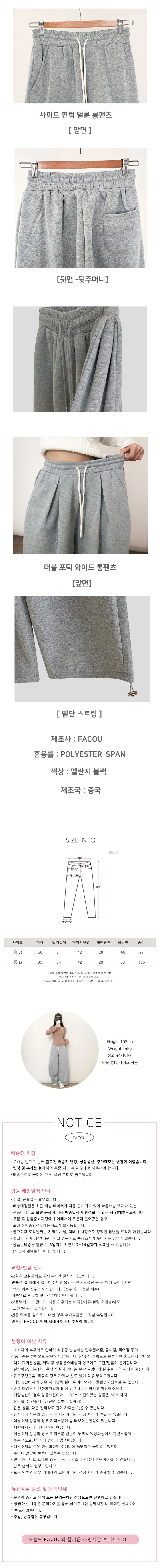 💛💛색상추가/당일발송💛💛[ 숏&롱 사이드핀턱 더블포턱] 사이드 핀턱 벌룬 롱팬츠  더블 포턱 와이드 롱팬츠 트레이닝팬츠 상세 이미지 4