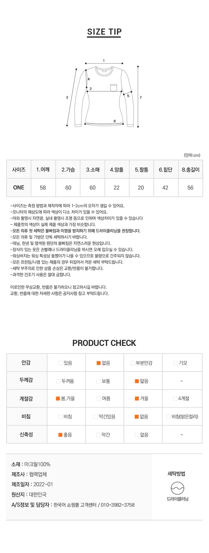 나이니 썸데이 여리 루즈핏 라운드 니트 가디건 