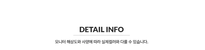 [활용도up!] (UNISEX) 소프트 에센셜 라운드 가디건 상세 이미지 35