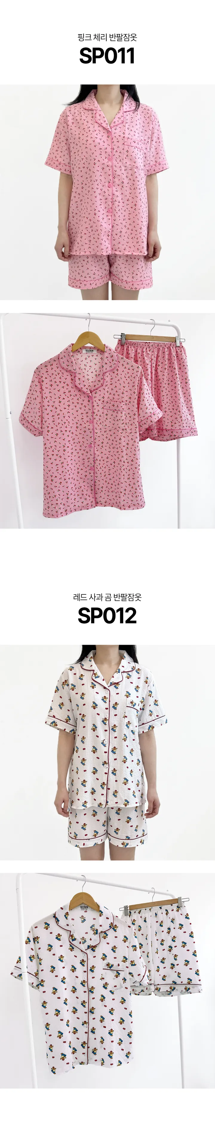 [당일/최저] 20종 여름 반팔 반바지 잠옷세트 상세 이미지 9
