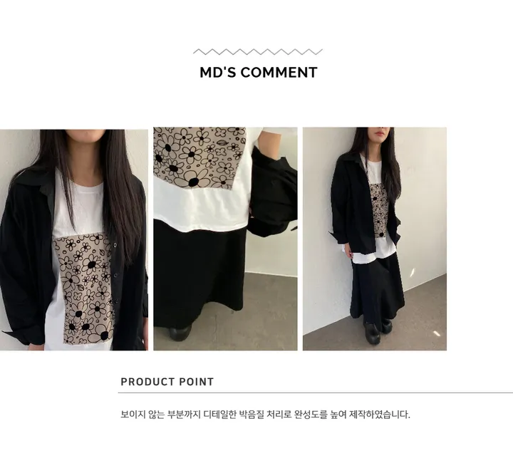 미니 스커트 모델 착용 이미지-S1L50